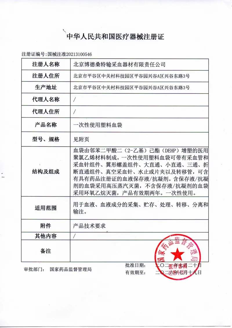 сертификат-3-10 (1)