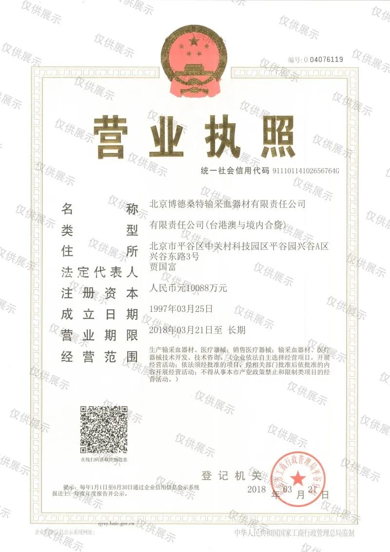 сертификат-3-10 (2)