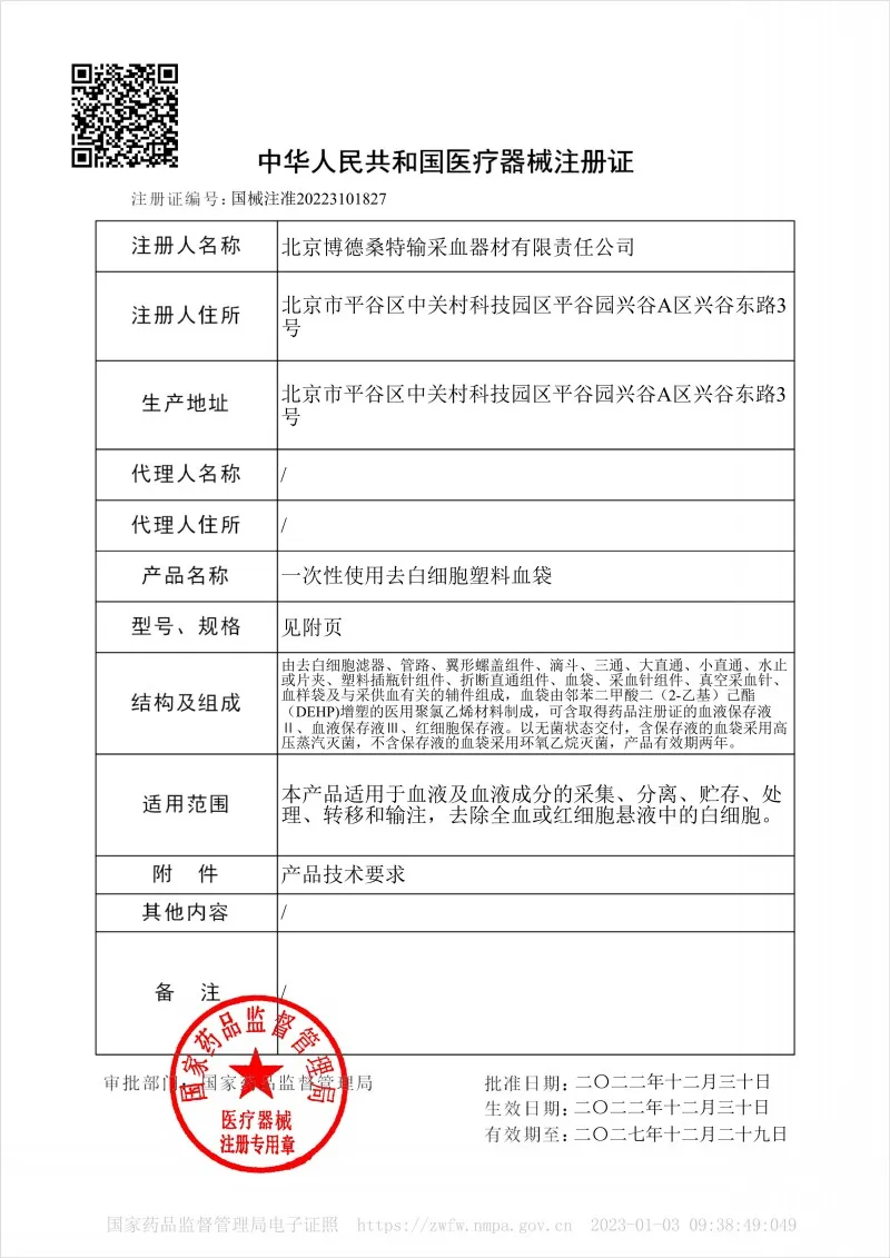 сертификат-3-10 (3)