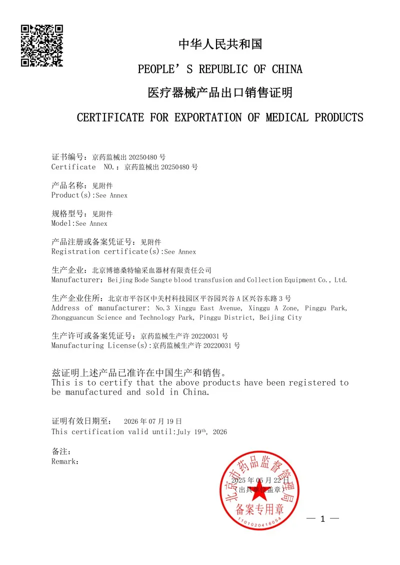 сертификат-3-10 (4)