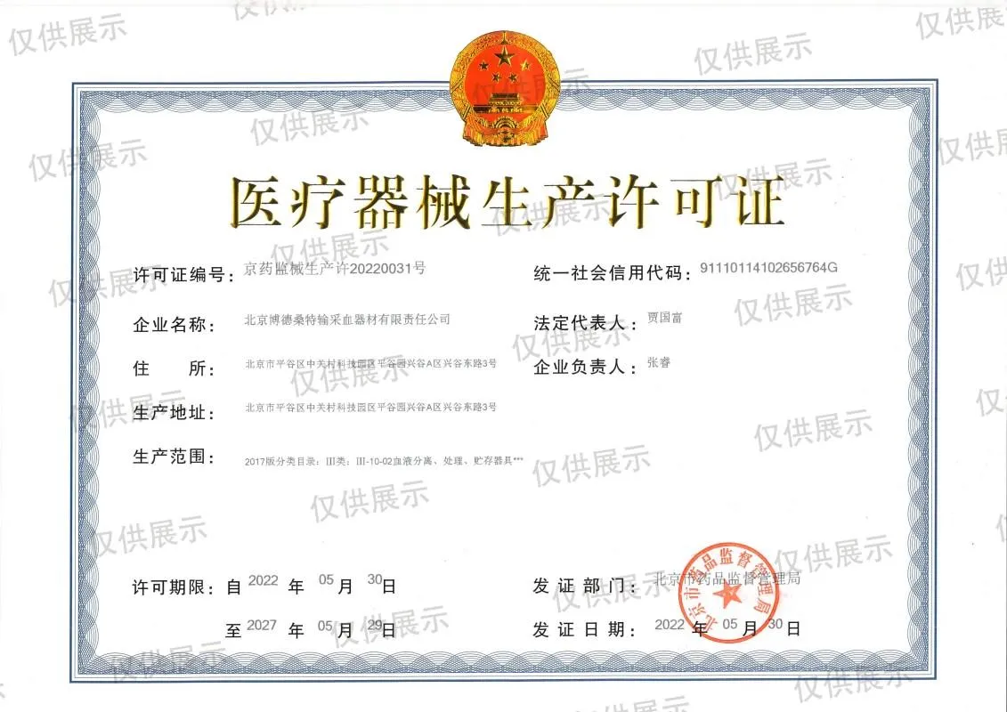 сертификат-3-10 (5)